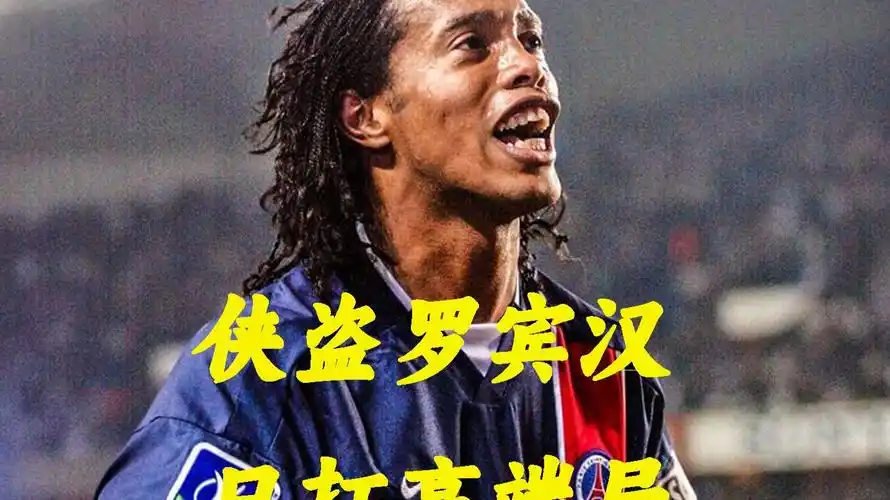 球运动有深